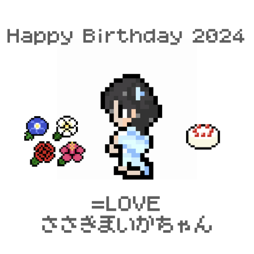 佐々木舞香さん生誕サイト2024